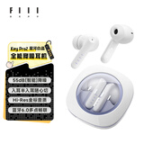 FIIL Key Pro2全能智驾降噪蓝牙耳机-55dB金标音质蓝牙6.0入耳半入耳式适用苹果华为手机 星河白晶
