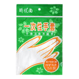 庄臣（Johnson）日本进口一次性马桶刷套装可抛式洗厕所长柄无死角家用马桶清洁刷 赠品一次性手套勿拍拍下不发货