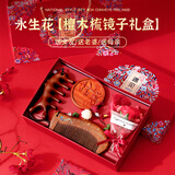 IMVE檀木梳镜子礼盒套装结婚新婚实用伴手礼重阳节生日礼物女士送妈妈