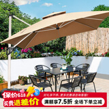 藤朝家具（Teng chao jia ju）藤朝户外遮阳伞庭院伞大太阳伞罗马伞室外露台花园摆摊户外伞 黑科罗娜6椅+120CM桌+2.5米伞