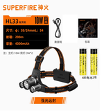 神火（SupFire）HL33头灯强光远射超亮长续航LED可充电18650锂电池野外露营灯 HL33头灯+2节3350毫安电池+线