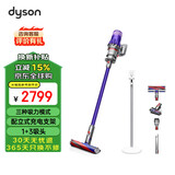 戴森（DYSON）Digital Slim Fluffy 无绳吸尘器 V10系列 大吸力除尘除螨家用吸猫毛 4吸头款带充电支架 新款