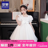 罗蒙六一演出礼服裙女童毕业礼服白色公主裙生日花童 白色公主裙 120