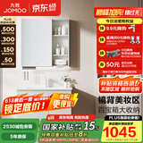 九牧（JOMOO）浴室柜陶瓷一体盆卫生间洗脸盆柜组合洗手盆卫浴洗漱台A2741 基础款 镜背美妆收纳 冷灰80cm 【无龙头】