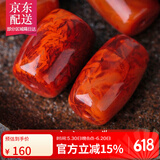 彩荷 原矿南红玛瑙火焰纹桶珠散珠隔珠DIY配珠星月金刚菩提配饰配件 约12*16mm直径*高