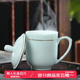 鹏博陶瓷景德镇茶杯陶瓷办公杯带盖家用杯子陶瓷水杯影青瓷会议室茶杯定制 影青金钟杯-描金加厚款