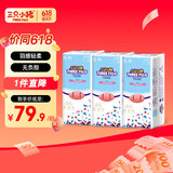 三只小猪Thethreepiggy3D轻薄拉拉裤XL码108片(12-17KG)