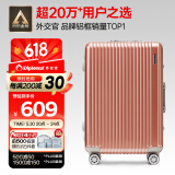 Diplomat外交官铝框行李箱大容量25英寸拉杆箱星光男女密码旅行箱TC-9033