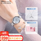 迪士尼（Disney）手表女款星空少女腕表轻奢小众女士手表礼盒情人节生日礼物送女生