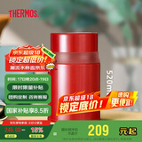 THERMOS膳魔师焖烧杯316高真空不锈钢520ml焖烧罐保温饭盒TCLD-520S RD