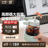 北鼎（Buydeem）玻璃杯 吨杯桶大容量吸管杯男女户外运动大肚水壶便携水杯子800ML