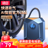 领臣车载充气泵汽车打气泵有线电动车轮胎带测胎压汽车通用