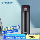 虎牌（TIGER）毕业礼物保温杯一键开启弹盖水杯子MMJ-A48C-KA藏蓝色480ml