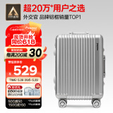 Diplomat外交官铝框拉杆箱星光登机箱行李箱20英寸男女旅行密码箱TC-9032