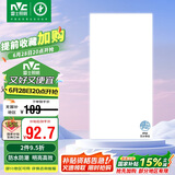 雷士照明（NVC）LED集成吊顶平板灯铝扣板厨卫灯嵌入式无边框 IP44级防水36W白光