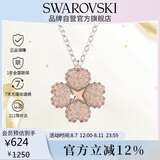 施华洛世奇（SWAROVSKI）Latisha 幸运四叶草女士项链女送女朋友生日礼物女5636488