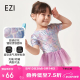弈姿儿童泳衣女童宝宝婴童连体温泉泳装 EZI18G019 鱼鳞印花2 140cm