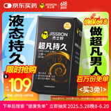 杰士邦避孕套安全套套超凡持久延时三合一16只超薄男女用计生情趣用品