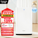 松下（Panasonic）【国家补贴】家用空气净化器除甲醛甲苯除菌宠物除异味除过敏源空气净化61C7PD