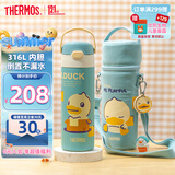 膳魔师（THERMOS）保温杯儿童出行运动直饮杯成人学生水杯男女小黄鸭水壶500ml淡绿