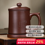 君礼轩紫砂杯宜兴手工泡茶杯过滤茶水分离四件套礼盒装静观杯450ml