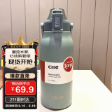 希乐316不锈钢保温杯保冷杯大容量男女户外水杯高颜值旅行车载保温瓶
