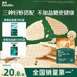英氏（Engnice）婴幼儿鲜虾片 宝宝婴儿零食 非油炸磨牙米饼饼干 无添加盐糖30g