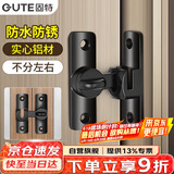 固特（GUTE）锁扣插销免打孔门扣门栓平移门锁扣搭扣房门卡扣明装直角门锁扣