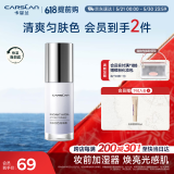 卡姿兰（Carslan）焕采润色隔离霜妆前打底BB霜修饰暗沉02亮肤紫30g 生日礼物送女友