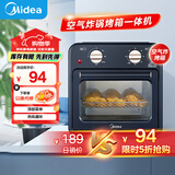 美的（Midea）【国家补贴】家用多功能空气炸锅电烤箱一体机 顶部菜单/可视窗口/热风循环/健康空气炸 PT1010
