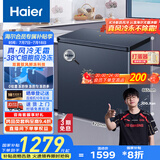 海尔（Haier）冰柜家用京东自营100升以上风冷无霜小冰箱小型冷柜-38度超低温BC/BD-159WGHED家电国家补贴20%