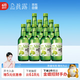 真露（JINRO）烧酒 360ml*9瓶 13度 葡萄味 韩国进口 洋酒 调酒基酒