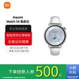 小米Xiaomi Watch S4 Sport手表运动智能健康睡眠心率男女【激活机】 小米 Watch S4 41mm 真皮白