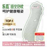 乐瓜睡觉抱枕玩偶女生夹腿抱枕长条靠枕床上靠垫等身靠背垫可拆洗 加大恐龙舒适型100*26*18cm