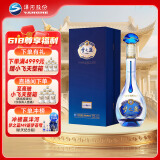 洋河 梦之蓝M3水晶版 52度 550ml 单瓶装 绵柔浓香型白酒