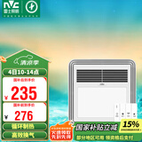 雷士（NVC）风暖浴霸照明排气扇一体多功能卫生间浴室暖风机兼容安装Y328