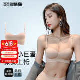 多情猫半杯内衣女调整型聚拢收副乳防下垂无钢圈夏季凉感薄款无痕文胸罩 （多人加购）裸肤色【单件】 M （34AB杯/90-105斤【厚1.8cm】
