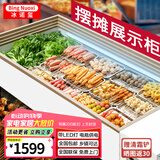 冰诺玺台式冷藏展示柜冰柜保鲜柜冷冻商用移动三轮车摆摊冰箱冰柜小型烧烤串串麻辣烫卤菜熟食凉菜展示柜 1.8米摆摊(带灯/可电瓶供电)