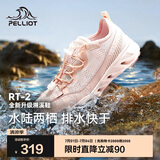 伯希和（Pelliot）户外溯溪鞋男女涉水沙滩凉鞋透气徒步登山快干鞋子12422002女粉36