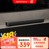 漫步者（EDIFIER）B1 电视音响 家庭影院 无线蓝牙回音壁 家用客厅音箱 壁挂音响