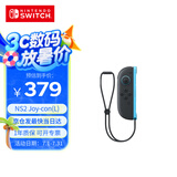 Nintendo Switch任天堂SWITCH2全新磁吸游戏手柄JOY-CON 2 (L)左灰色-蓝色手柄 二代高精震动 新增鼠标功能