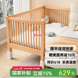 秋莹可升降榉木拼接床实木儿童床婴儿床加宽拼接大床小孩床边床拼接床 三护栏+6cm乳胶棕垫(高度可调节) 可升降长200宽60高35【60护栏】