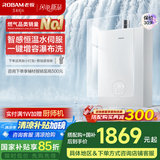 老板（Robam）【国家补贴以旧换新】盐系燃气热水器天然气16升低压启动增容水伺服恒温瀑式洗HT3-G2-16