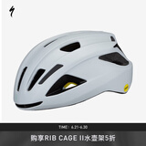 SPECIALIZED闪电 ALIGN II MIPS 男女休闲通勤山地公路自行车骑行头盔 鸽灰色（亚洲版） M