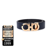 菲拉格慕腰带男皮带商务正装 带宽3.5cm可调式自由裁剪送男友七夕礼物礼盒 675542 714423黑蓝荔枝纹 110