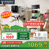 SCHNEIDER施耐德咖啡机款意式浓缩咖啡机全半自动家用新鲜冷萃咖啡机20bar萃取压力 节日礼物 【带升级款专业套装】冷热萃取+触屏操作白色