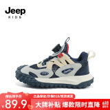 Jeep吉普男童春秋儿童运动鞋软底轻便夏季跑步鞋女童2024新款旋钮扣鞋 深蓝红【单网】 31 鞋内长约19.8cm