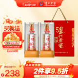 泸州老窖 六年窖头曲珍品 浓香型白酒 52度500ml 2瓶（内含礼袋）