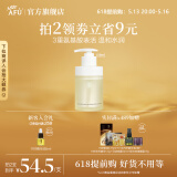 阿芙（AFU）11籽温润净澈洁颜蜜 多重表活洗卸保湿温和水润养肤洗面奶送礼 150ml
