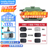 摩飞电器（Morphyrichards） 多功能锅二代料理锅电火锅鸳鸯锅家用电煮锅电蒸锅一体 MR9099 清新绿全套（六圆盘+丸子盘+平烤盘）5L